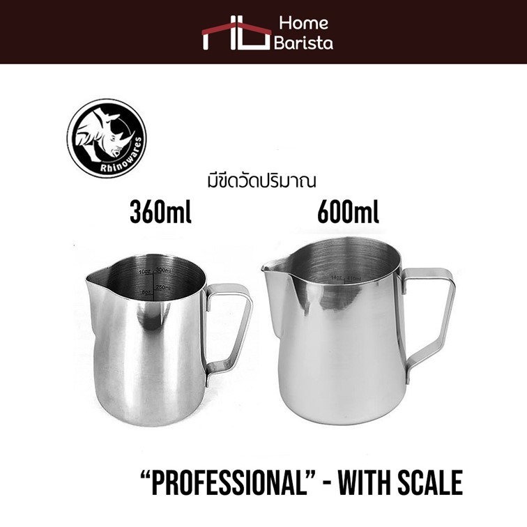 Rhinowares Pitcher - Professional 360ml/12oz (with scale)