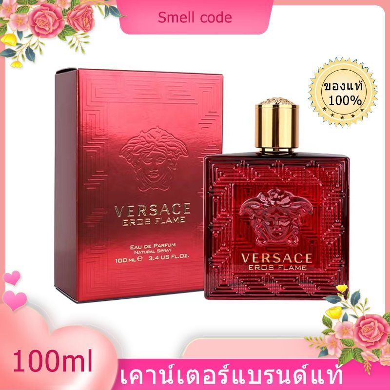 🚛พร้อมส่ง🚛 Versace Eros Flame Perfume EDP น้ำหอมผู้ชาย 100ml ของแท้ 100%