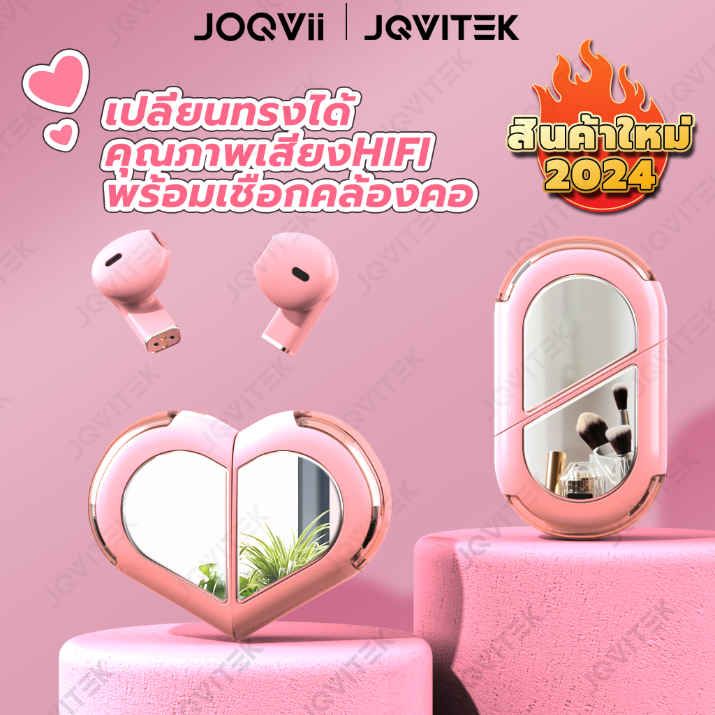 JOQVII หูฟังไร้สาย TWS หูฟัง Bluetooth 5.3 หูฟังบลูทูธคู่รัก ตัดเสียงรบกวน คุณภาพเสียงไฮไฟ Earphone EP39