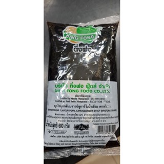 บุกบราวน์ชูก้า ติ่งฟงขนาด 600 กรัม