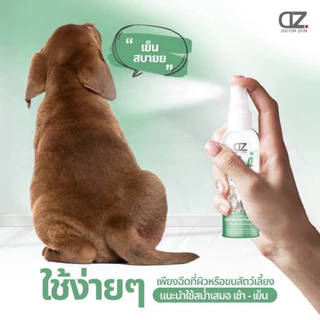Dr.Zkin Pet Spray ผลิตภัณฑ์สำหรับสัตว์เลี้ยง ไร้แอลกอฮอลล์ บำรุงขน ดับกลิ่น พ่นแผ เพิ่มความหอม