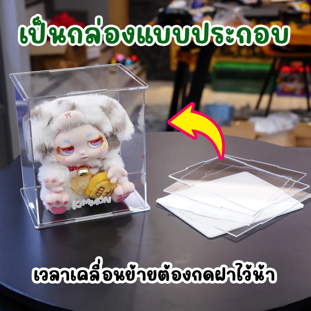 กล่องใส่โมเดล Kimmon อาร์ททอย ประกอบได้ ซ้อนได้ กันฝุ่น thumbnail 4