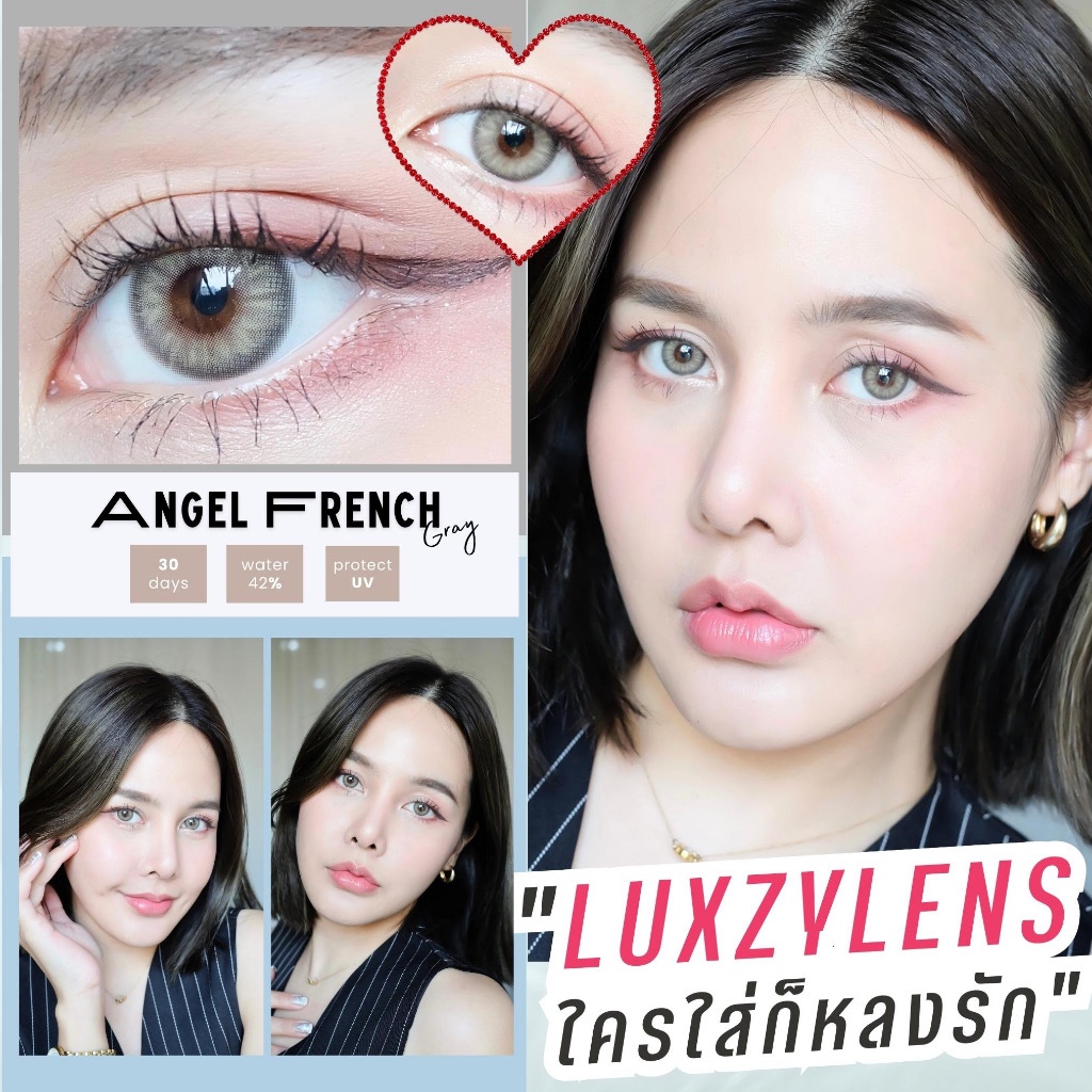 ❤️ Luxzy : Angel French 💎 สายตาปกติ -6.50 ขนาดกลาง Size M - รูปที่ 5