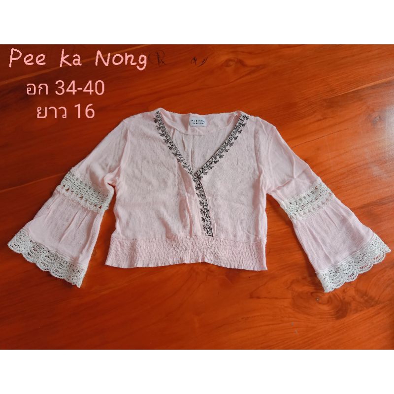 เสื้อครอป งานป้าย  Pee Ka Nong สีชมพูนม หน้าไขว้ ปักลายแต่งลูกไม้ น่ารักมาก