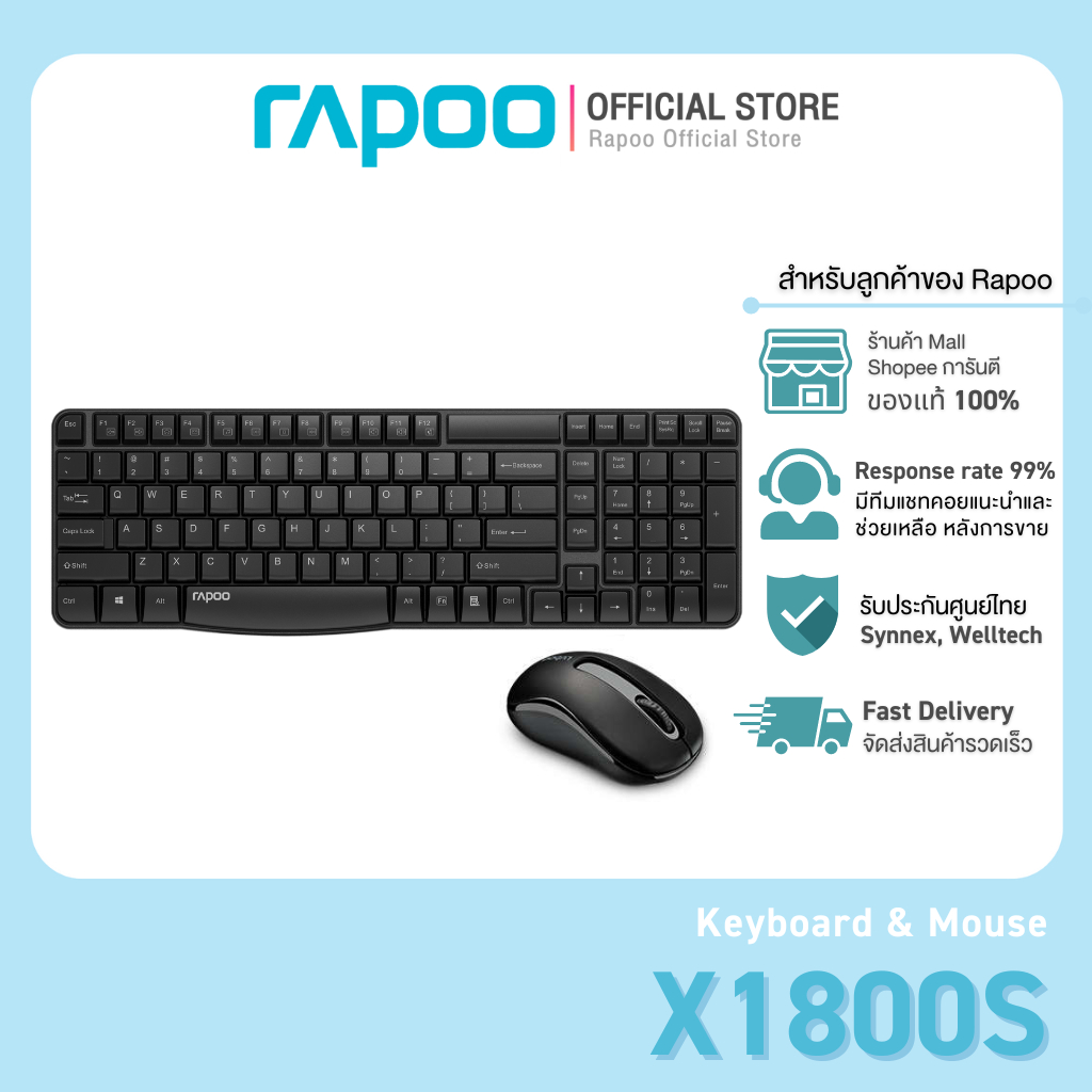 Rapoo X1800S Waterproof Multimedia Wireless Keyboard Mouse Combos Optical 2.4G (KB-X1800S-BK)