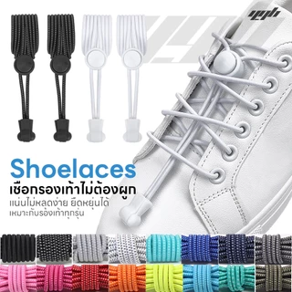 YGB เชือกผูกรองเท้า เชือกรองเท้า ไม่ต้องผูก (1คู่) Elastic LockLaces ออกกำลังกาย รองเท้าวิ่ง
