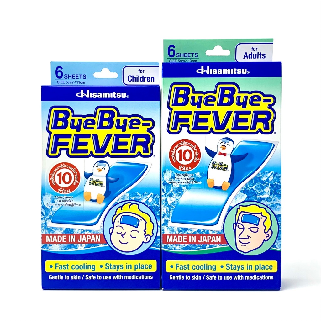 เจลลดไข้ Bye Bye Fever บ๊ายบาย-ฟีเวอร์ เด็ก ผู้ใหญ่ แผ่นแปะลดไข้ จากญี่ปุ่น [ขนาด 1 กล่อง]
