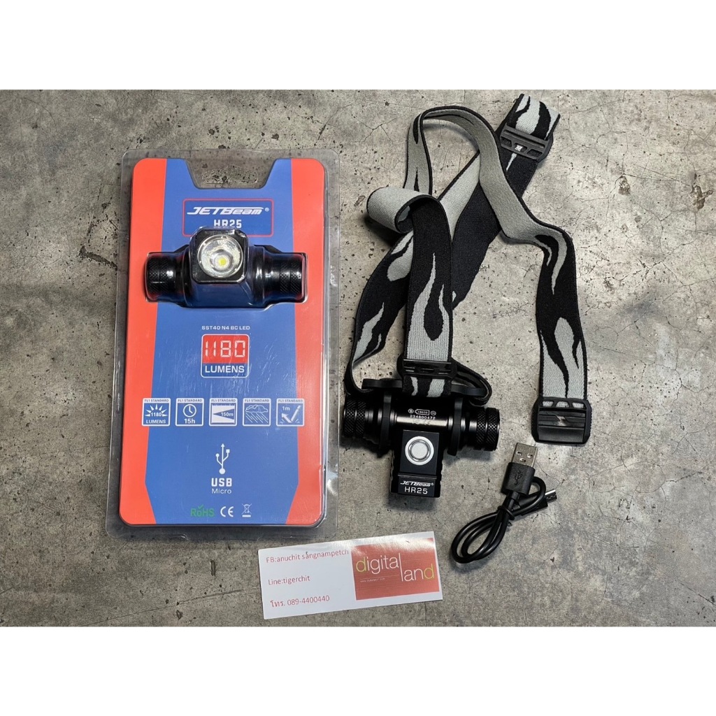 ไฟฉายคาดหัว Jetbeam HR25 ด้วยหลอดใหม่ SST40 N4 (BC) LED สว่างมากถึง 1180 Lumens