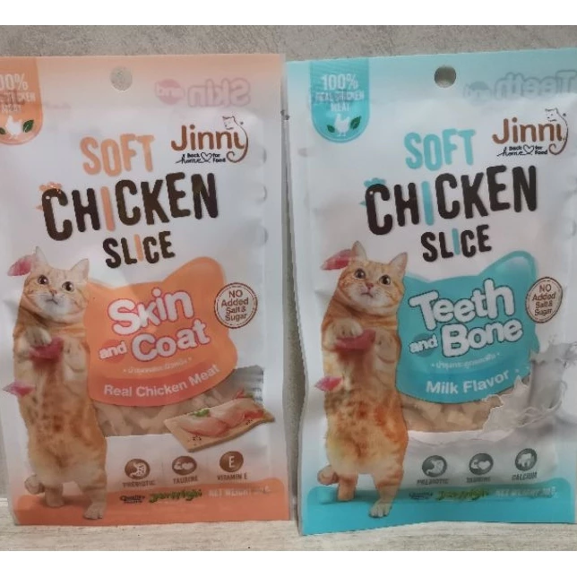 ไก่นิ่มสไลด์ Jinny Soft Chicken Slice 30ก.*1ซอง