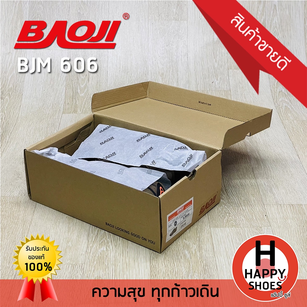 [🥇ของแท้100%🚚ส่งเร็ว🆓ฟรี...ถุงเท้า 1 คู่] BAOJI รองเท้าผ้าใบเดินป่า รองเท้าทำงาน ลุยงานได้ทุกที่ รุ่น BJM606 หล่อ ทนทาน
