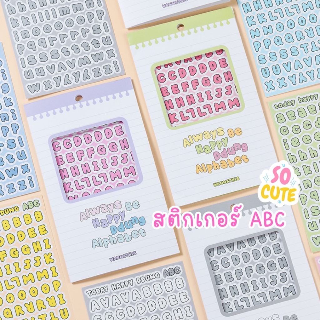 สติกเกอร์ abc ติดไดอารี่ ตัวอักษร ภาษาอังกฤษ ABC สีพาสเทล น่ารัก