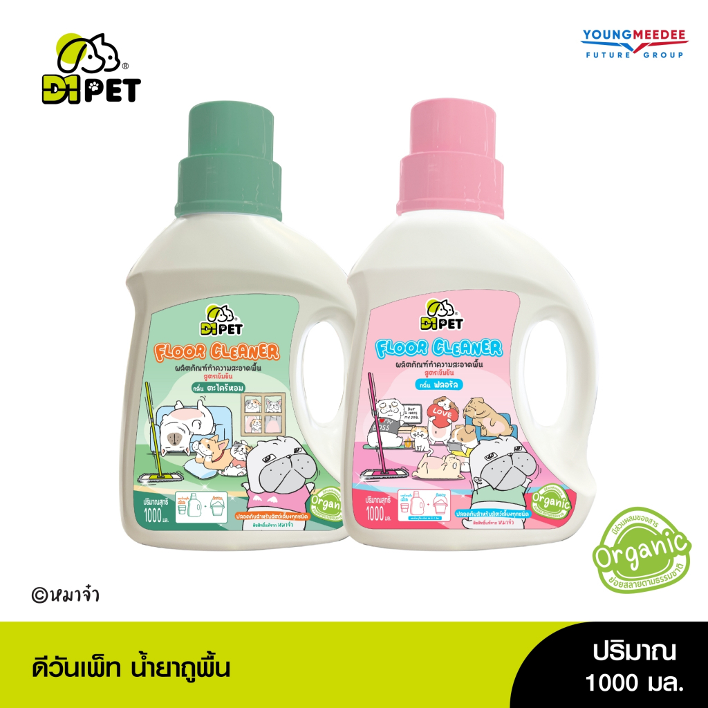 D1 Pet X หมาจ๋า น้ำยาถูพื้น 1000ml