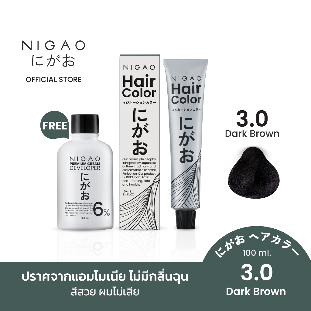 [ฟรี Developer] NIGAO Hair Color Natural 3.0 Dark Brown | นิกาโอะ ครีมเปลี่ยนสีผม  สีย้อมผม สีน้ำตาลเข้ม 100 mL