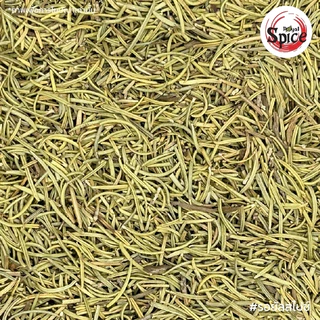 โรสแมรี่ (Rosemary) ขนาด 1 กิโลกรัม