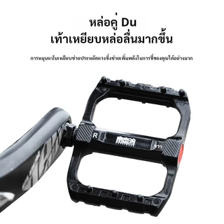 FMFXTR บันไดจักรยาน แป้นเหยียบ อะลูมินัมอัลลอย กันลื่น ที่เหยียบปั่นจักรยาน น้ำหนักเบา 270กรัม