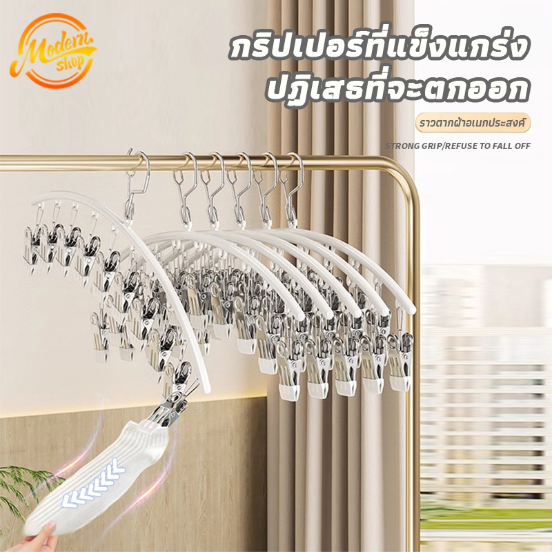 ไม้แขวนเสื้อตัวหนีบ 10 ตัวหนีบ ตัวหนีบเคลือบซิลิโคนกันลื่น ไม่แขวนแบบหนีบ พร้อมตะขอล๊อค ประหยัดพื้นที่ ทนทาน