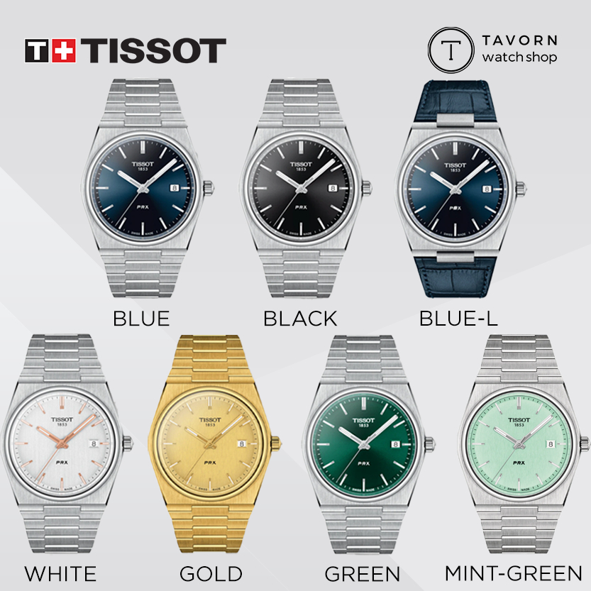 นาฬิกา TISSOT PRX  Quartz 40mm คอลเลคชั่น T-Classic