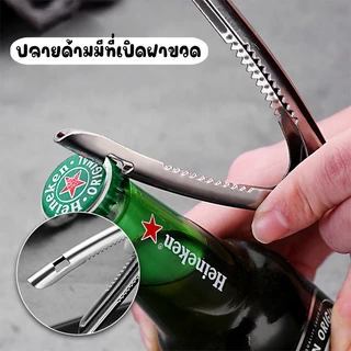 Systano (ส่งจากไทย) คีมแกะหอย ที่แกะหอยแครง 3 in 1 พร้อมที่เปิดขวด ที่หนีบก้ามปู หรือถั่วเปลือกแข็งต่างๆ No.Y1985