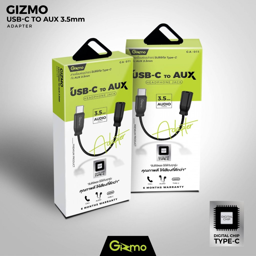 สายแปลง หางหนู สำหรับหูฟัง Gizmo GA-011 Type-c ไป พอร์ต Aux 3.5 mm& สายแปลงสำหรับหูฟัง ชาร์จไอโฟน Gi