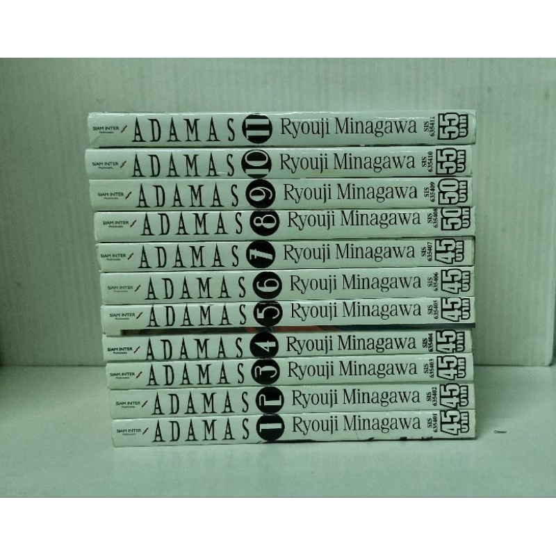 ADAMAS เล่ม  1-11 จบ