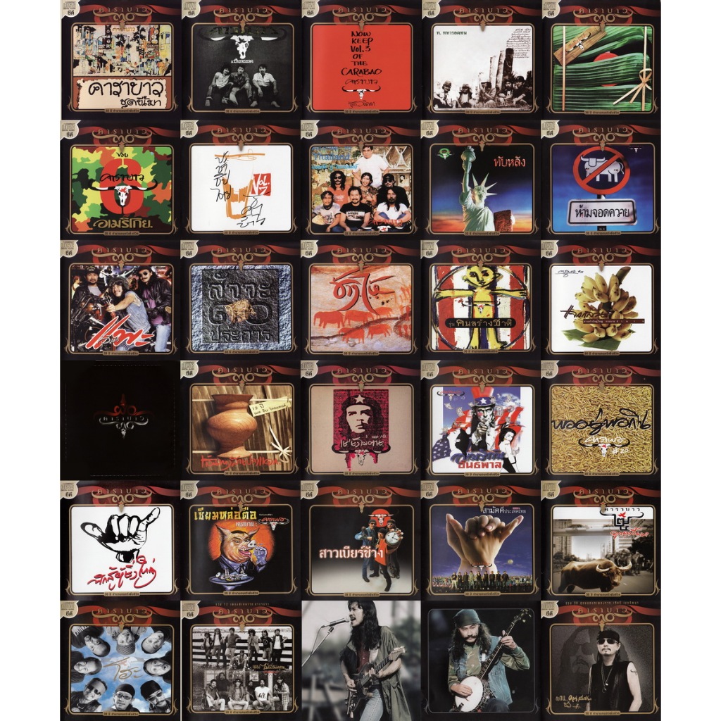 CD Audio คุณภาพสูง เพลงไทย คาราบาว - ๓๐ ปี ตำนานเพื่อชีวิต 30อัลบั้ม (แผ่น Remake ทำจากไฟล์ FLAC)