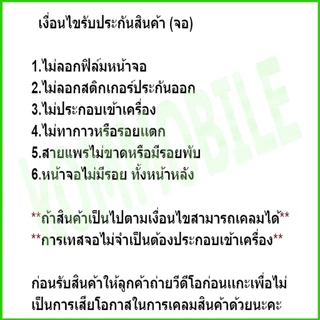 ชุดหน้าจอ Vivo Y20/Y20i/Y20s งานแท้มีประกัน แถมฟิล์มพร้อมชุดไขควง