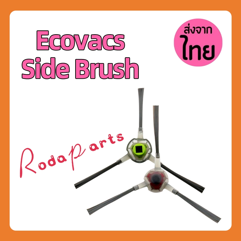 แปรงด้านข้าง สําหรับ Ecovacs Deebot OZMO 600 930 DD35 DD33 DD37 DJ35 M80 DT85 DM81 DG710 DM88 SLIM2 