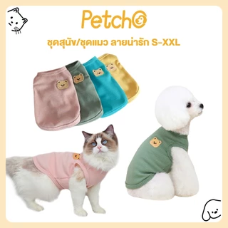 Petcho เสื้อผ้าสัตว์เลี้ยง เสื้อกั๊ก ระบายอากาศได้ดี ลายหมีน่ารัก สําหรับสุนัข แมว