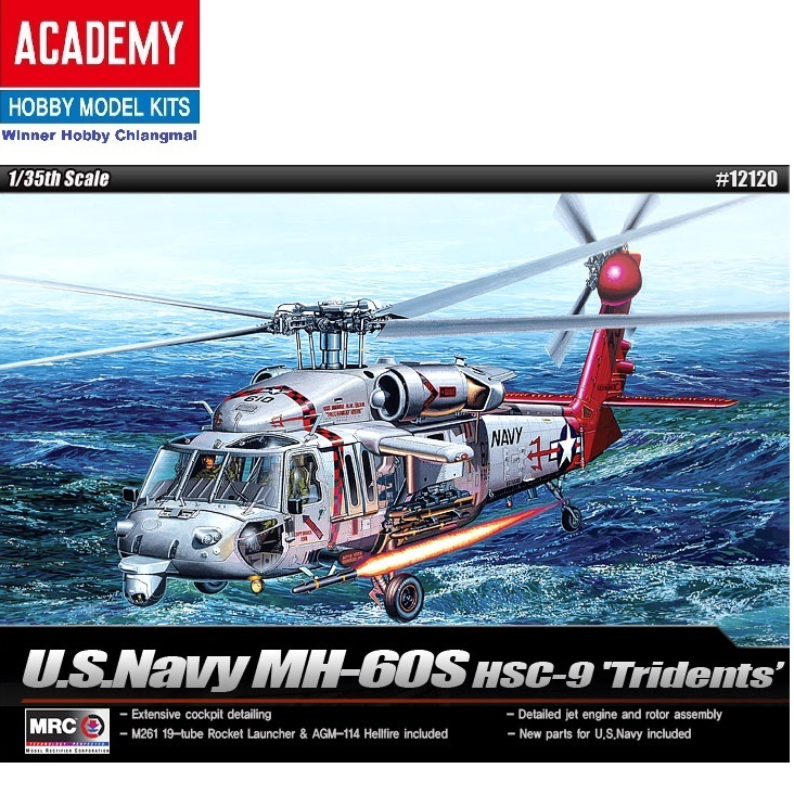 โมเดลเฮลิคอปเตอร์ Academy 12120 U.S.Navy MH-60S HSC-9 Tridents scale 1/35