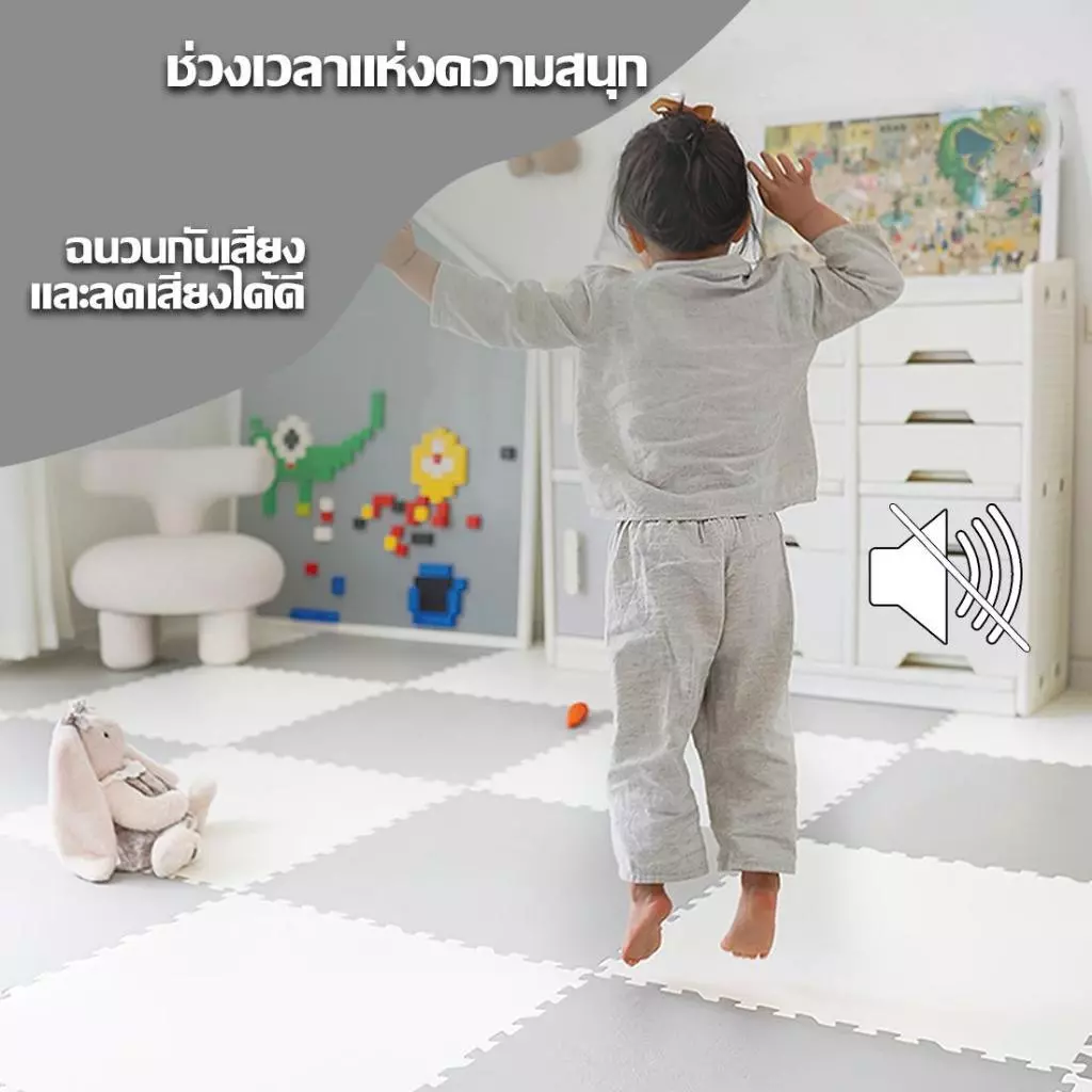 [ราคาสุดคุ้ม  ถูกที่สุด] แผ่นโฟมรองคลาน EVA💯% 30*30 ซม.เช็ดทำความสะอาดง่าย แผ่นกันกระแทกแถมมีขอบปิด thumbnail 5