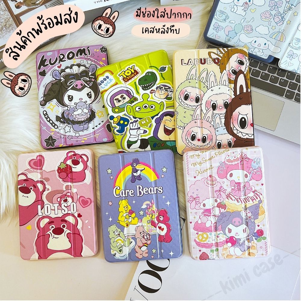 เคสไอแพด ฝาผับตั้งได้ สำหรับรุ่น ไอแพด  mini 1 2 3 4 5 Air1/2 Pro9.7 10.2 gen5/6/7/8/9/10 PRO10.5 Air3/4/5 PRO10.9 10.9