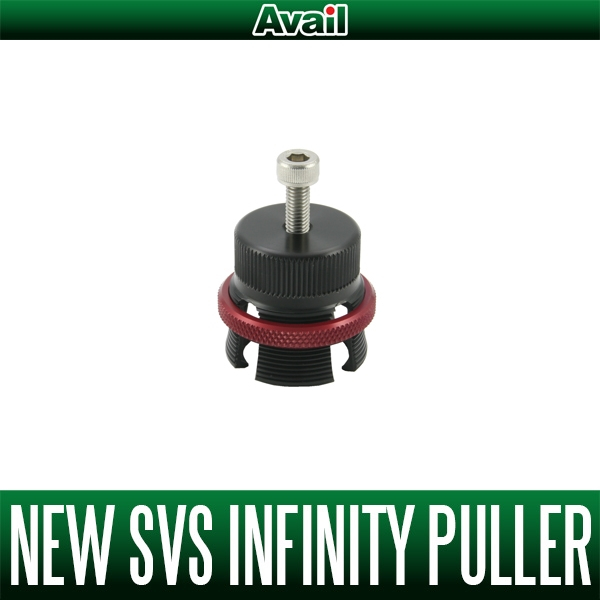 [Avail] SHIMANO NEW SVS Infinity Puller เครื่องมือถอดชุดหน่วงเม็ดลาแบบ SVS INFINITY