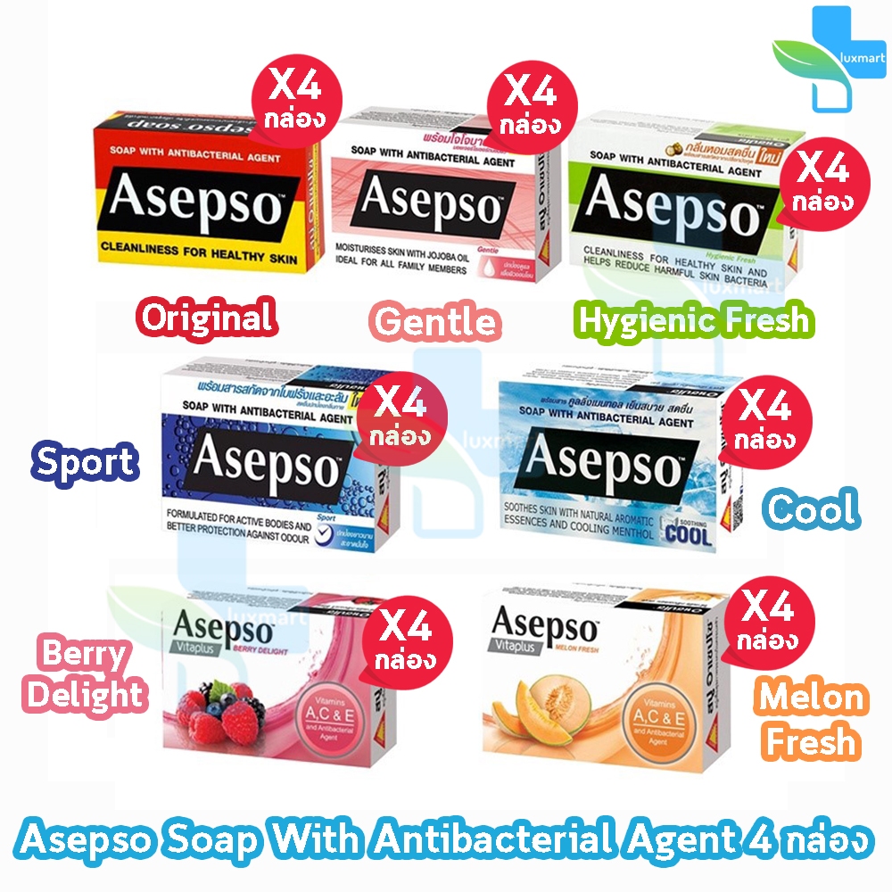 Asepso Soap Vitaplus สบู่ อาเซปโซ วีต้าพลัส สบู่ก้อน สบู่อนามัย ลดแบคทีเรีย บำรุงผิว [4 ก้อน] 7 สูตร