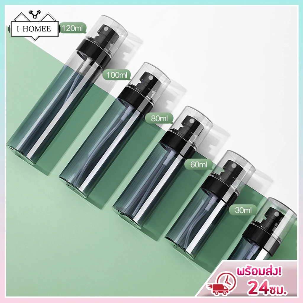 ขวดสเปรย์พกพา PETG ขวดสเปรย์แอลกอฮอล์ ขนาด 30-120ml สําหรับใส่เครื่องสําอาง น้ําหอม เหมาะกับการเดินทาง