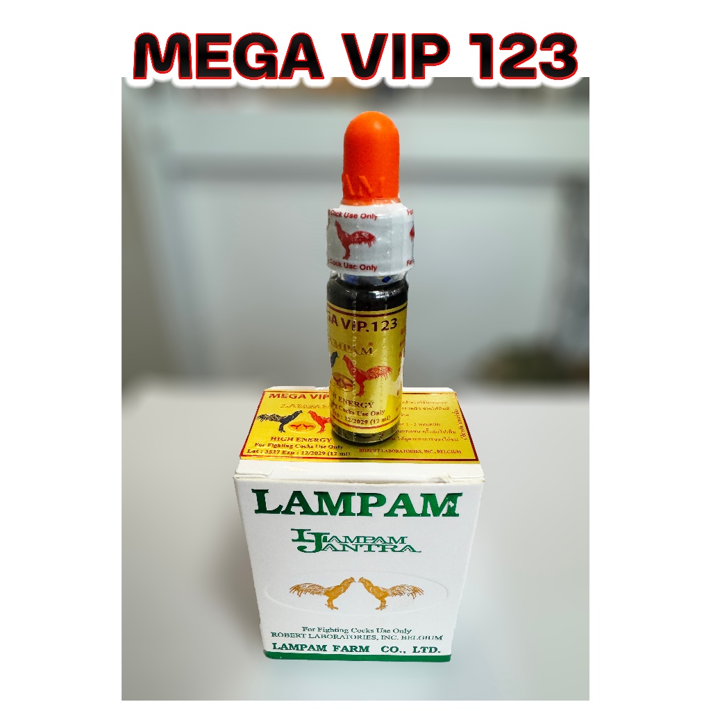 ลำปำ MEGA VIP 123 (น้ำฟ้า) เมก้า วีไอพี 123 15 ml. LAMPAM ลำปำฟาร์ม