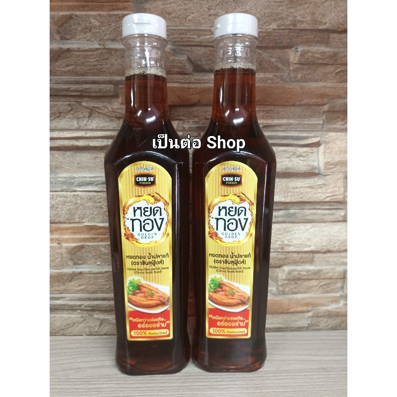 [มีสินค้าพร้อมส่ง][1ขวด] หยดทอง น้ำปลา ขวด ขนาด 650 มล. Fish Sauce yodthong ราคาถูก Shopee Lazada