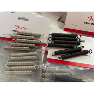 Fender Tremolo Tension Spring สปริงสำหรับกีต้าร์ไฟฟ้า made i…