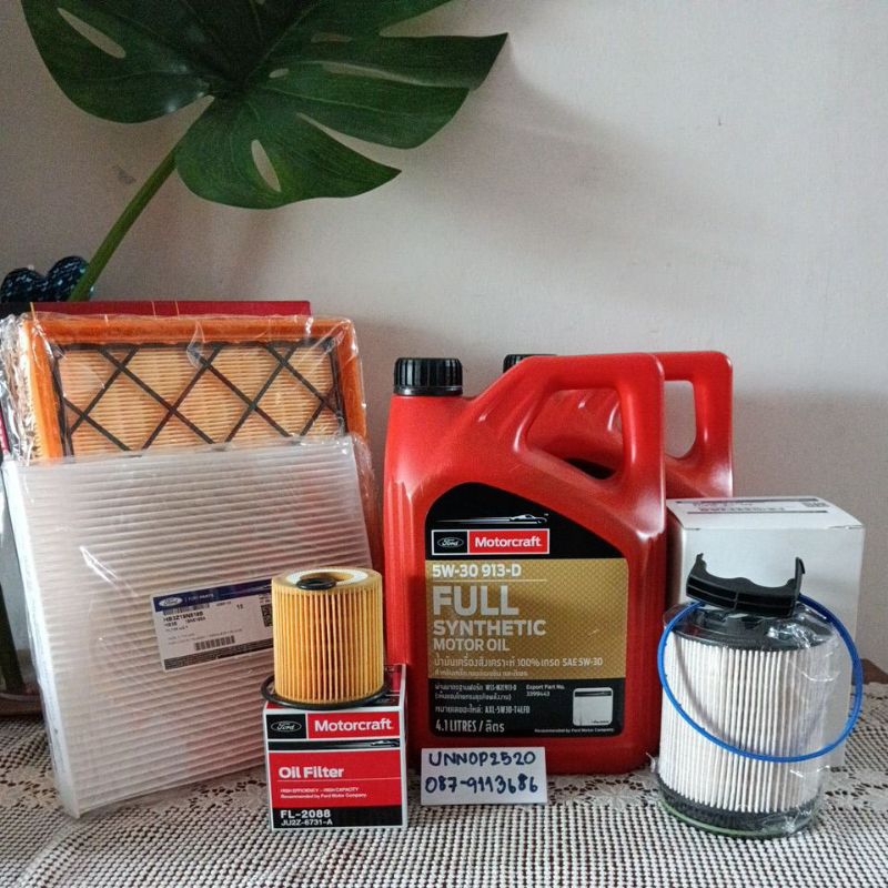 น้ำมันเครื่อง5w-30สังเคราะห์แท้ฟอดเรนเจอร์2.0,อเวอร์เรส2.0