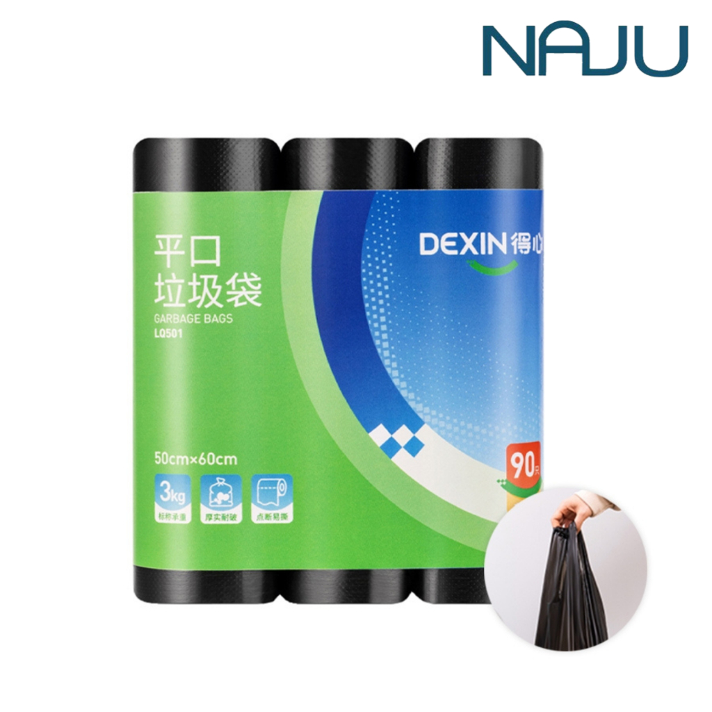 Naju ถุงขยะ ถุงขยะดำ 3ม้วน ถุงขยะแบบม้วน แบบมีหูหิ้ว มีเชือกรูด ขนาด 45x63ซม. 45x50ซม. 50x60ซม.