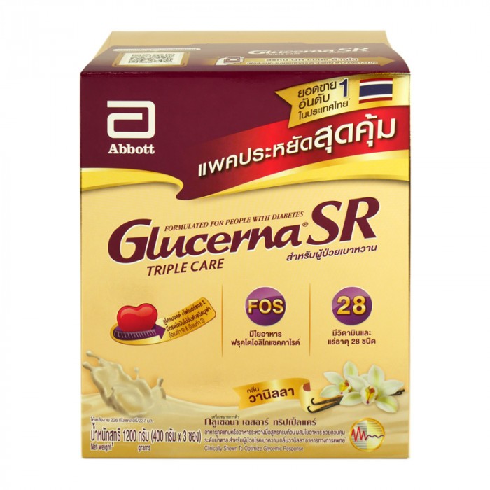 GLUCERNA กลิ่นวานิลลา 1100 กรัม