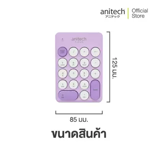 Anitech แอนิเทค อุปกรณ์เสริมคีย์บอร์ด รุ่น N186 สินค้าเคลียร์กล่องตำหนิเล็กน้อย
