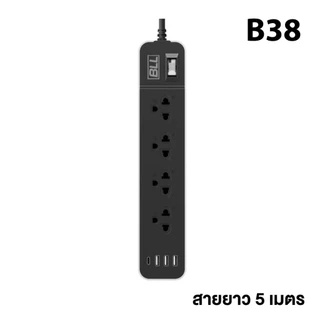 BLL B38 ปลั๊กไฟ 4 ช่อง 1 สวิตซ์ 3 ช่อง USB และ 1 ช่อง Type C สายยาว 5เมตร กำลังไฟสูงสุด 2,300 วัตต์ ผ่าน มอก. ประกัน 3ปี