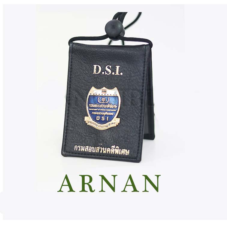 ซองใส่บัตร DSI กรมสอบสวนคดีพิเศษ