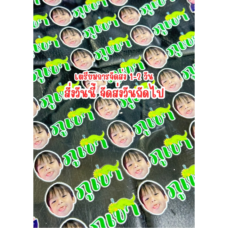สติ๊กเกอร์นูนเงา UV DTF