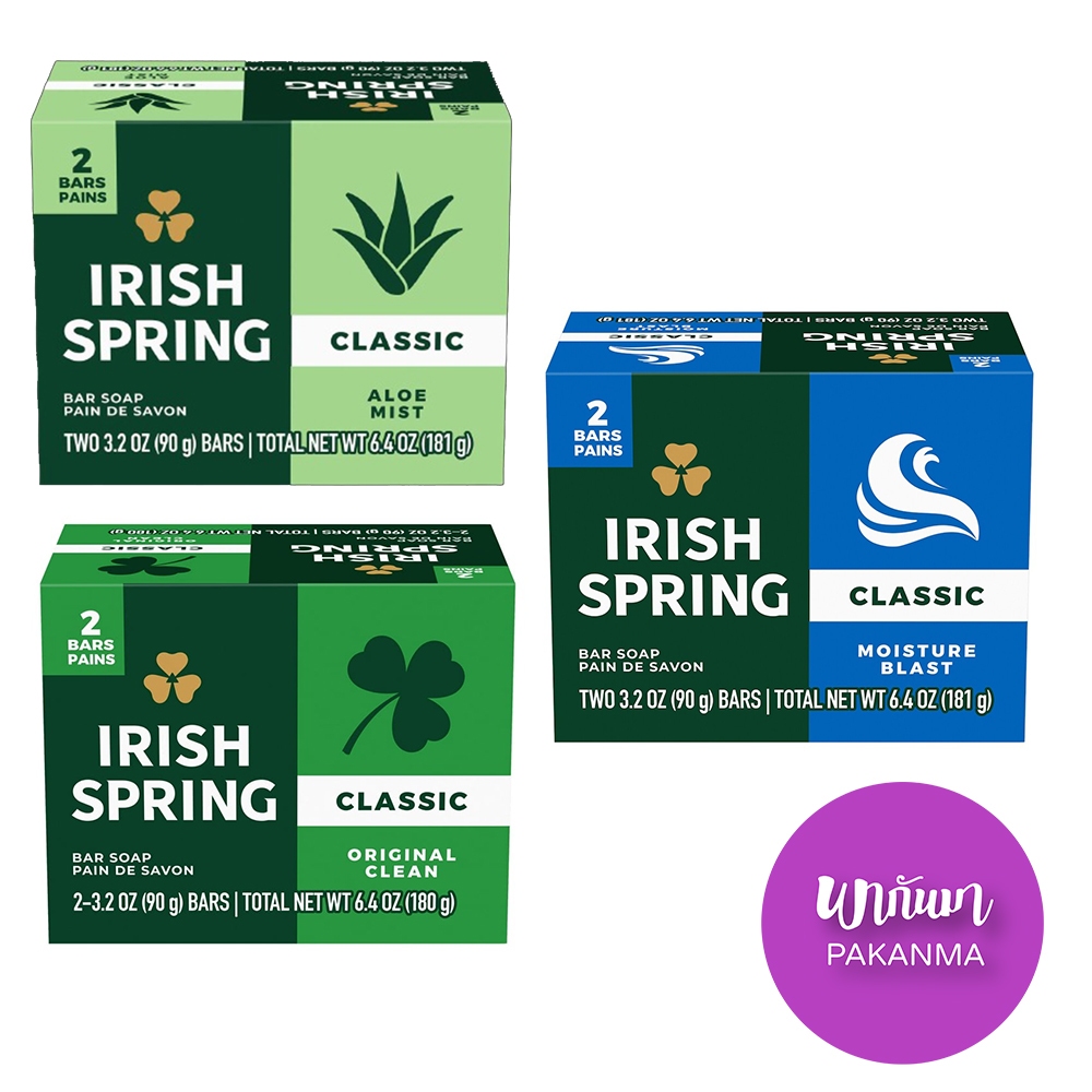 Irish Spring Deodorant Soap Classic 2 Bars Pack 2x3.2oz (90g)  ไอริชสปริง สบู่ก้อน ดับกลิ่นกาย สุตรค