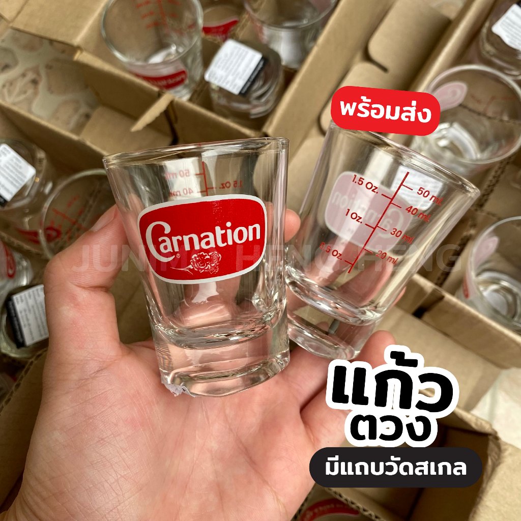 แก้วตวง แก้วช็อตวัดสเกล คาเนชั่น/Teapot