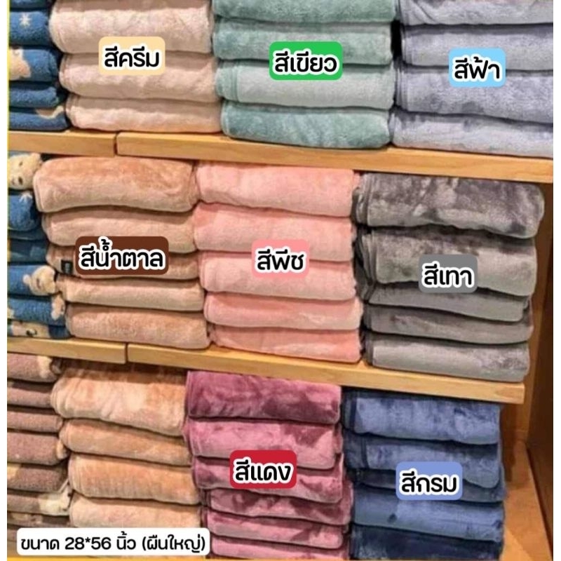 ผ้าขนหนูแบรนด์ Havenขนาด 28x56 ผืนใหญ่มาก