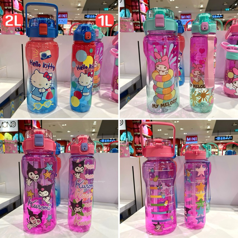 ขวดน้ำพลาสติก SANRIO 1ลิตร 2ลิตร ของแท้100%