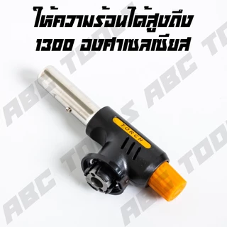 หัวพ่นไฟ หัวพ่นแก๊ส สำหรับแก๊สกระป๋อง MASTER TORCH หัวเป่าแก๊ส หัวพ่นไฟอเนกประสงค์ หัวพ่นไฟแก๊สกระป๋อง หัวเบิร์นอาหาร