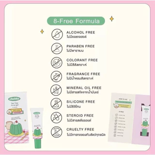 รวมสินค้า CHUBBY 🧤💖👀 เจลแต้มสิวชับบี้ เจลลดรอยสิวชับบี้ แผ่นแปะสิวชับบี้